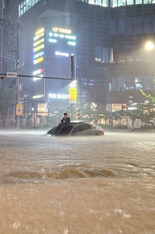 강남역 홍수 사진
