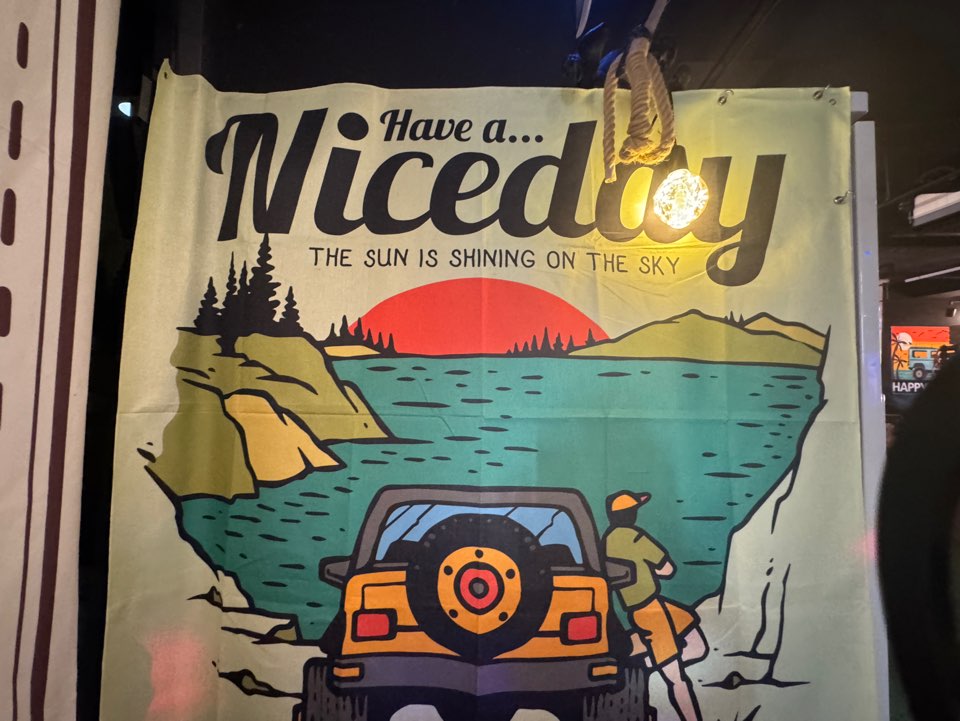 버터몽키조인펍