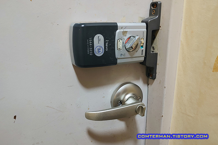 현관문 손잡이 교체 DIY