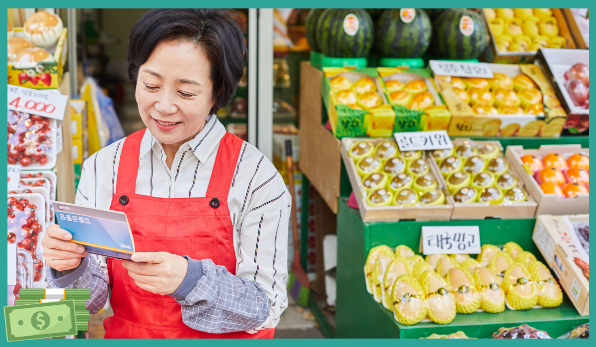 소상공인 전기요금 특별지원 신청