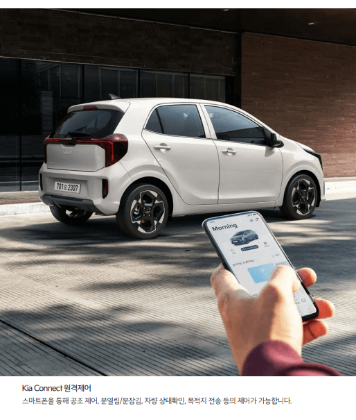 더 뉴 모닝 편의사양