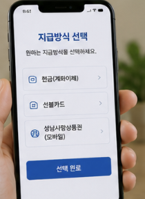 신청 기간 놓치지 않으려고 다시 확인