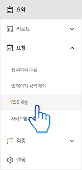 네이버에 티스토리 등록하는 방법(서치어드바이저)