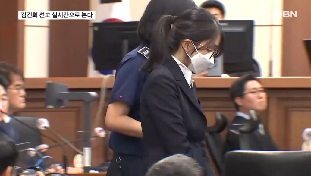 김건희 재판 생중계 쟁점 전직 대통령 부인 비공직자 최초 사례