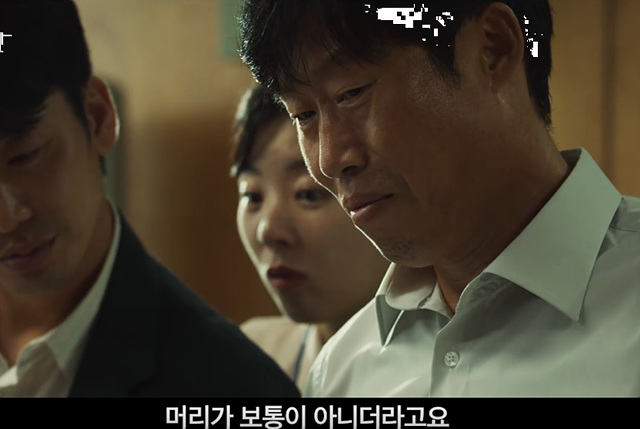 야당: 익스텐디드 컷 쿠키영상 줄거리 후기 관람평