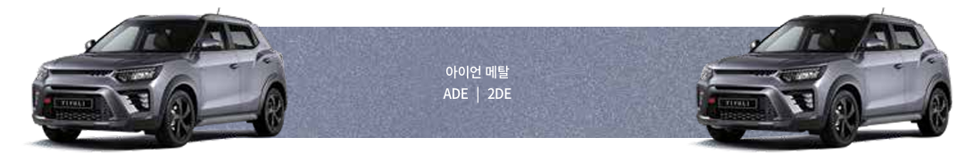 티볼리