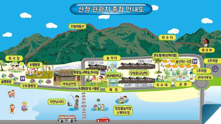 산장관광지안내도