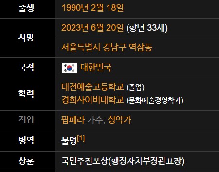 최성봉 프로필 나이 학력 노래 유튜브