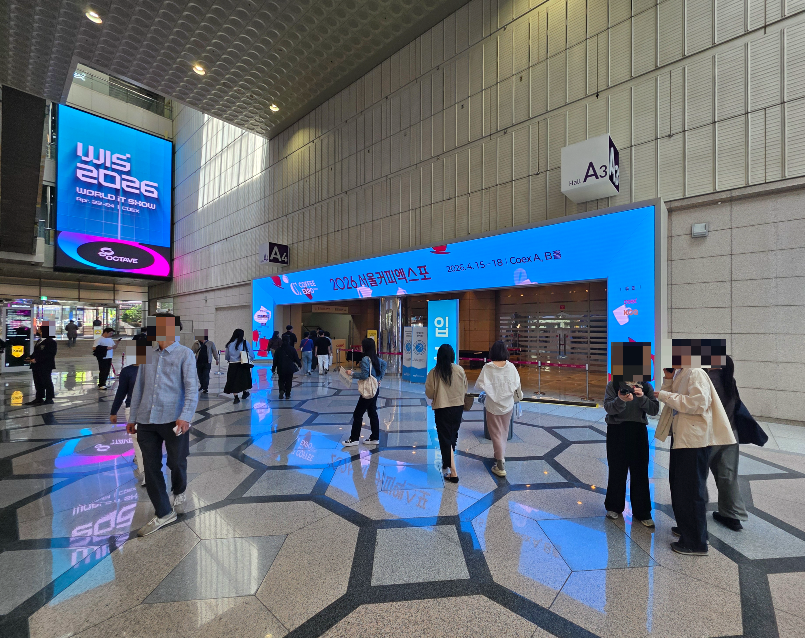 2026서울커피엑스포