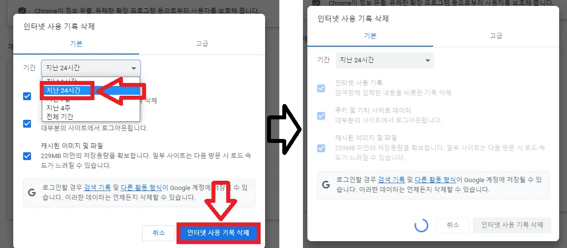 이럴 땐 어떡해 크롬에서 티스토리 페이지가 안 열릴 때의 해결 방법