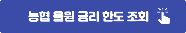 무직자 대출 가능한곳