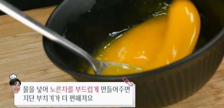 떡국 레시피 [편스토랑 어남선생 류수영 15분 사골떡국 끓이는 법]