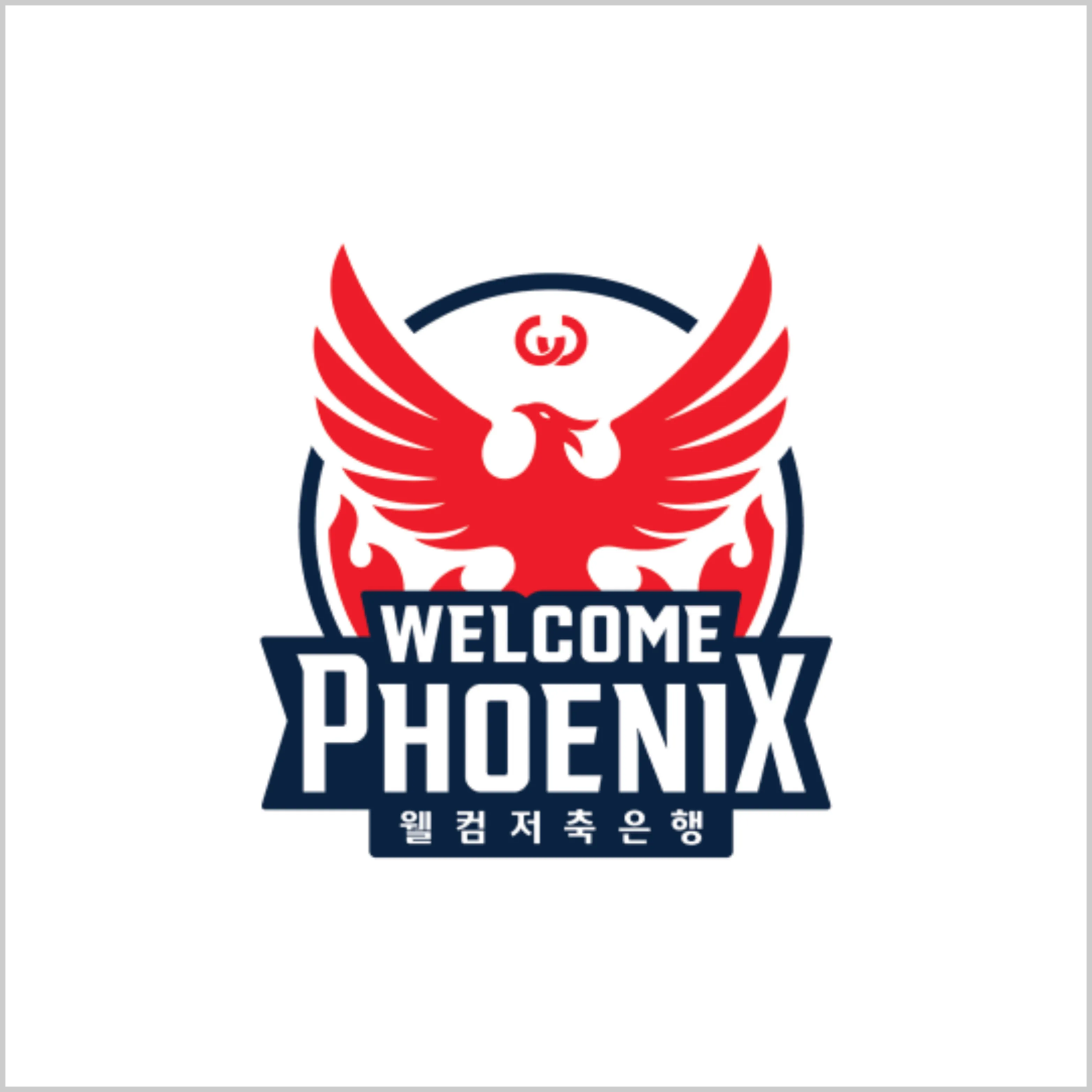 PBA 웰컴저축은행 선수 팀