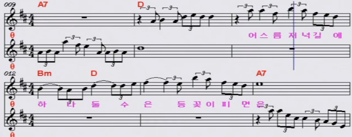 김연자 - 수은등 악보