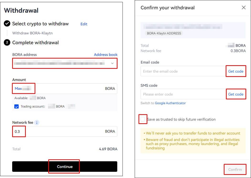 보라 토큰 출금관련 세부정보를 입력하고 인증하는 사진