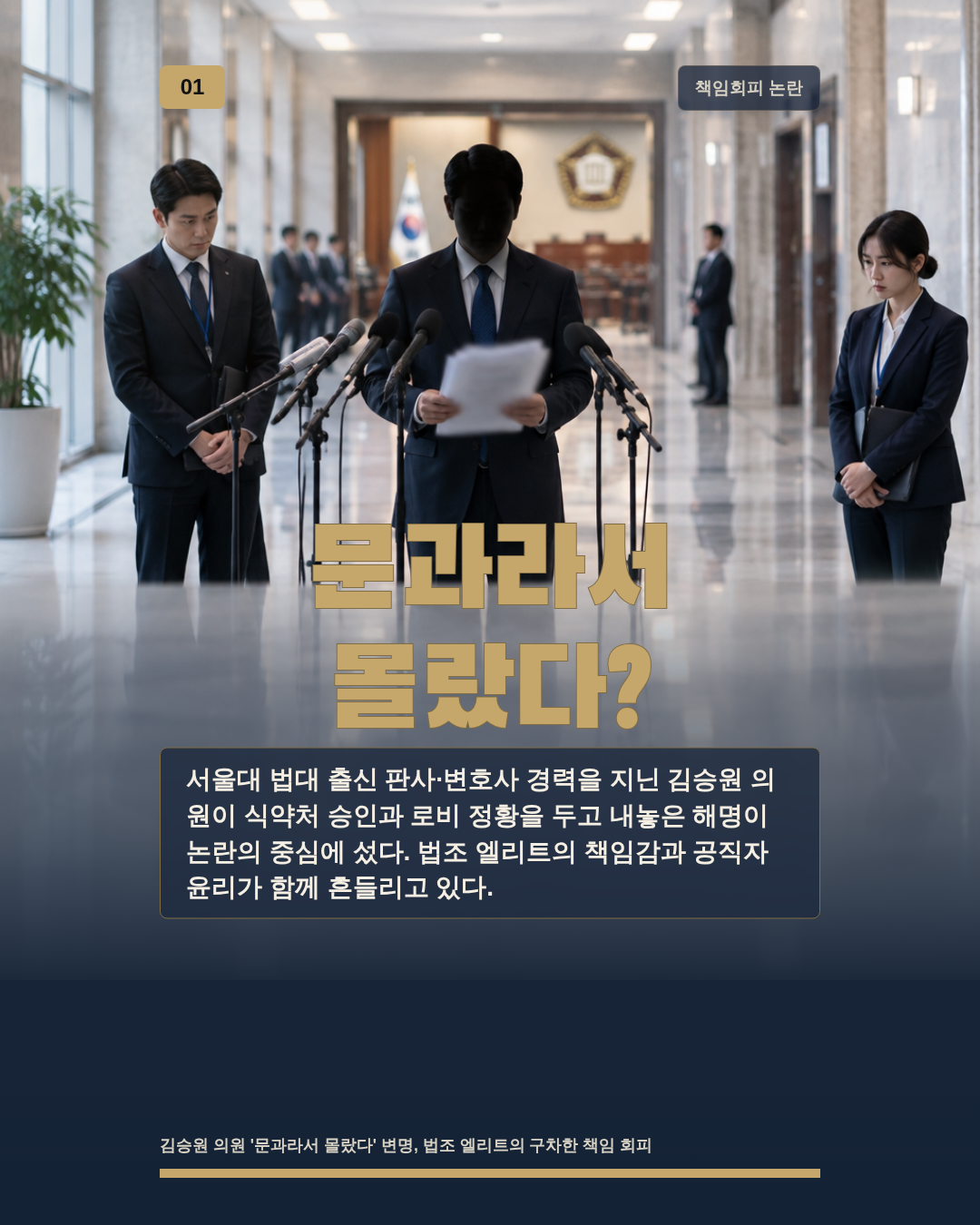 문과라서 몰랐다?