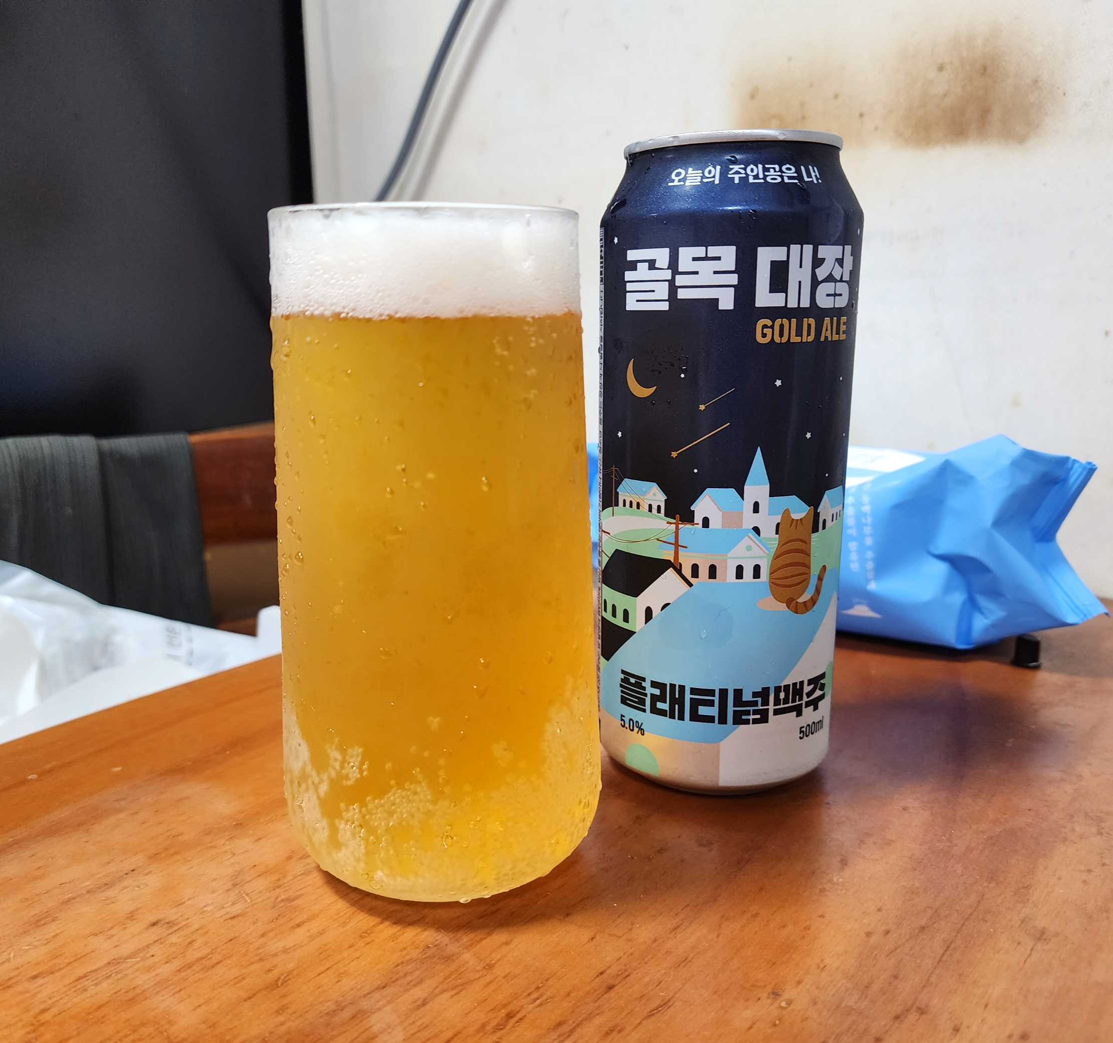 골목대장_맥주