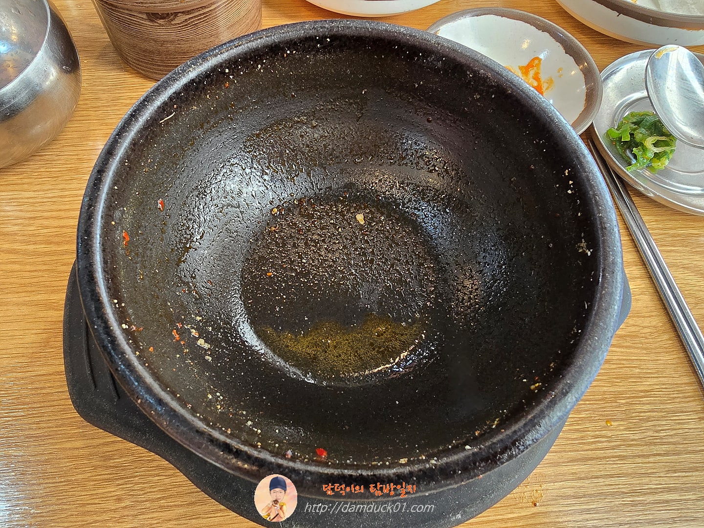 식사 끝