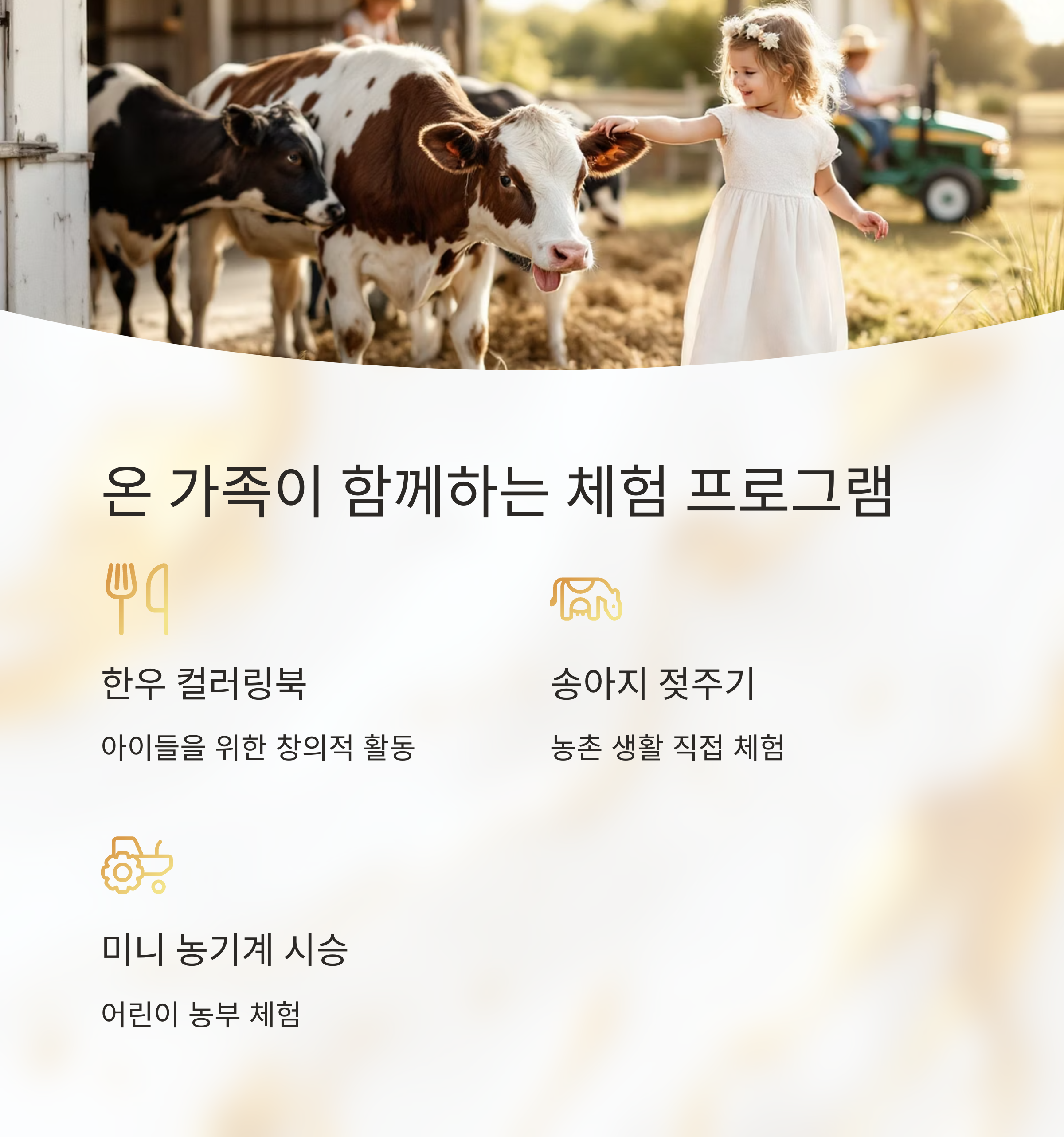 김해한우축제 2025