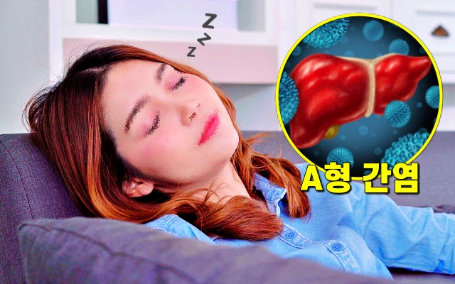 피곤하고 졸린 증상 6가지,a형간염 증상