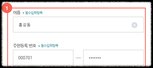 경기도-청소년-교통비-지원-회원가입-간편인증.공동인증.금융인증하기.방법안내