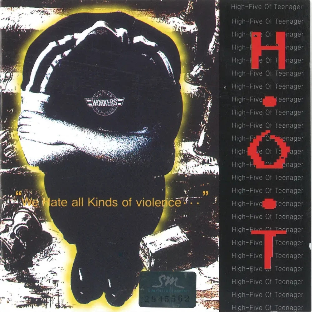 hot-1집-앨범-표지-사진