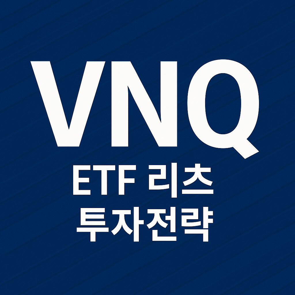 VNQ ETF