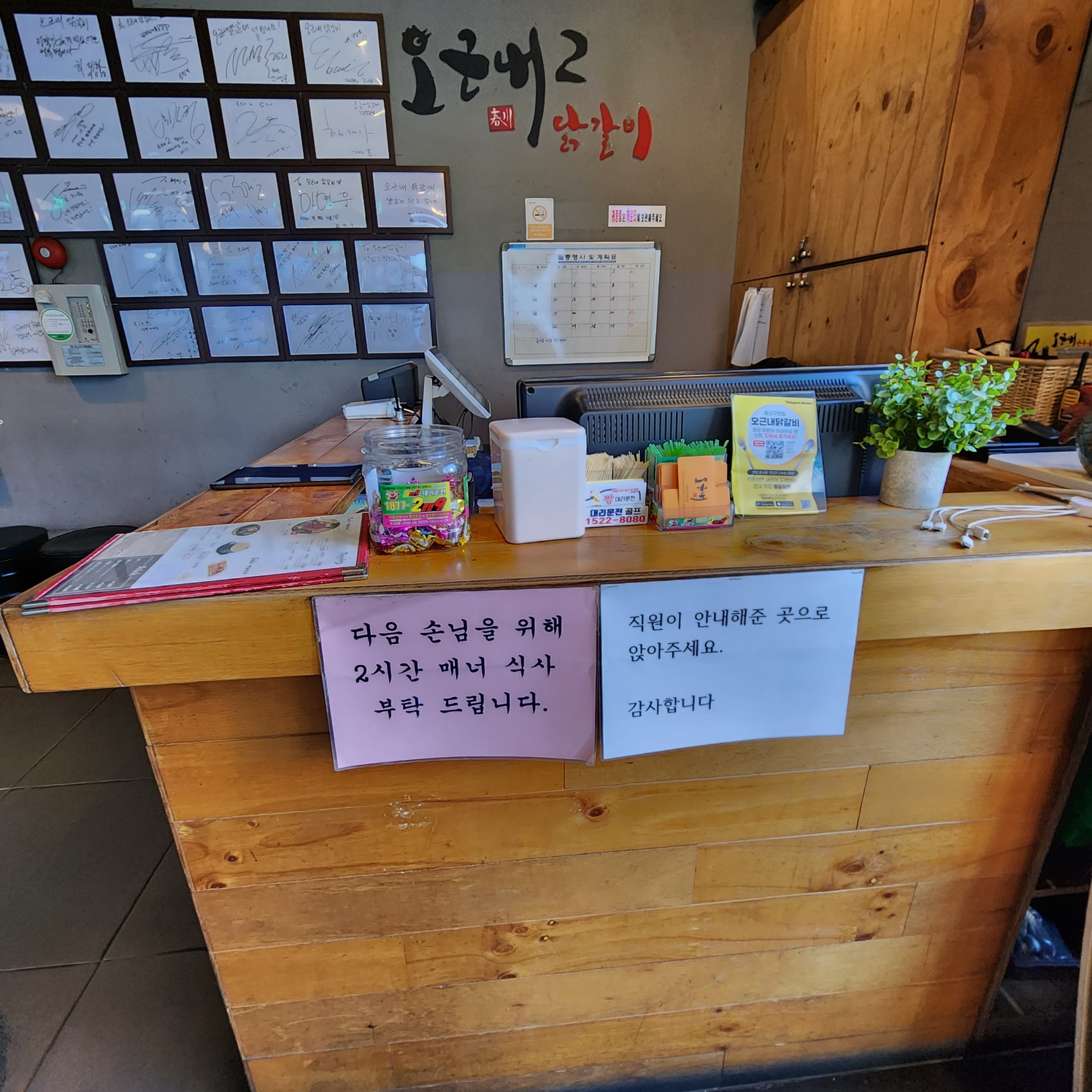 식당 카운터 사진