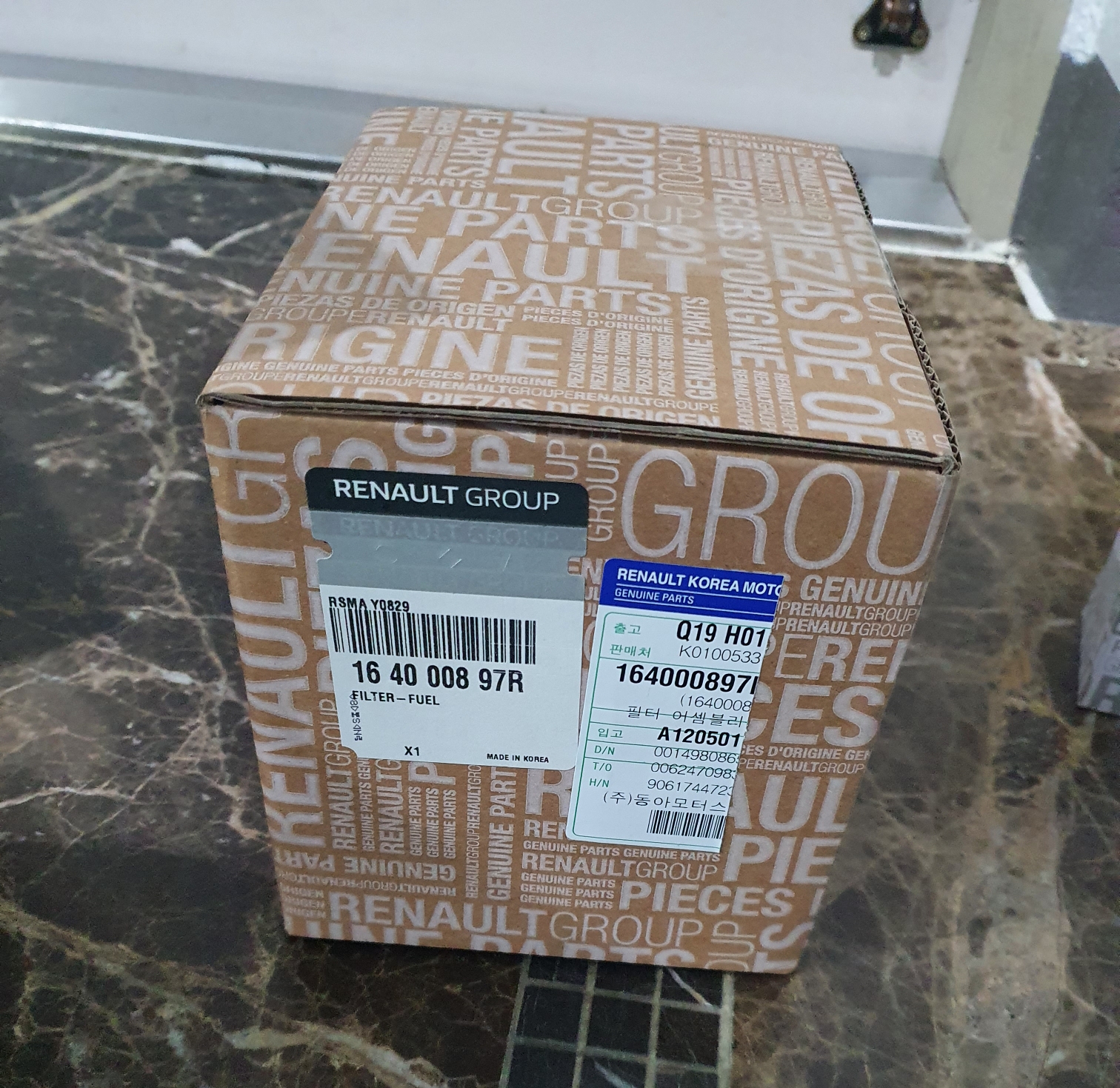 sm7 lpe 가스 연료필터 (sm5 lpe 모델과 동일함) 가격이 7만원! 너무 비싸!