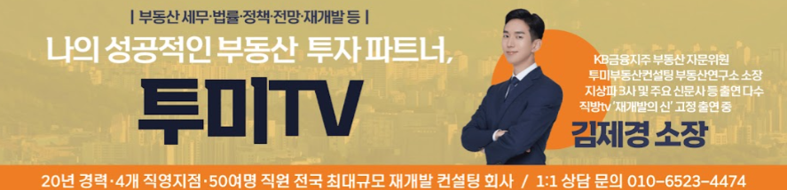 투미TV