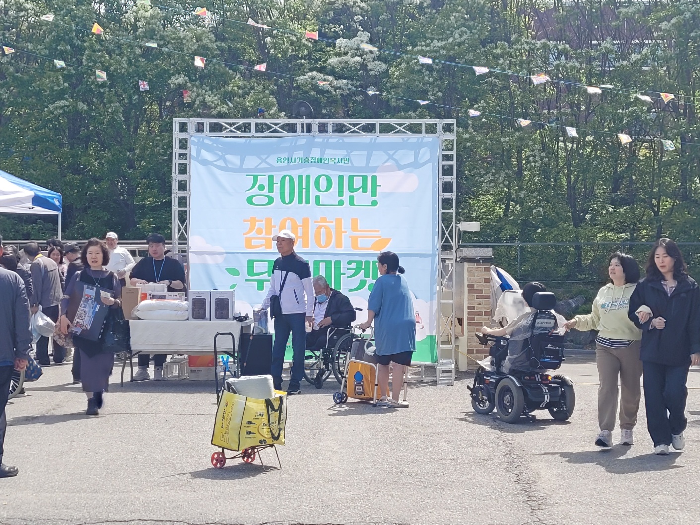 스마트 재활센터