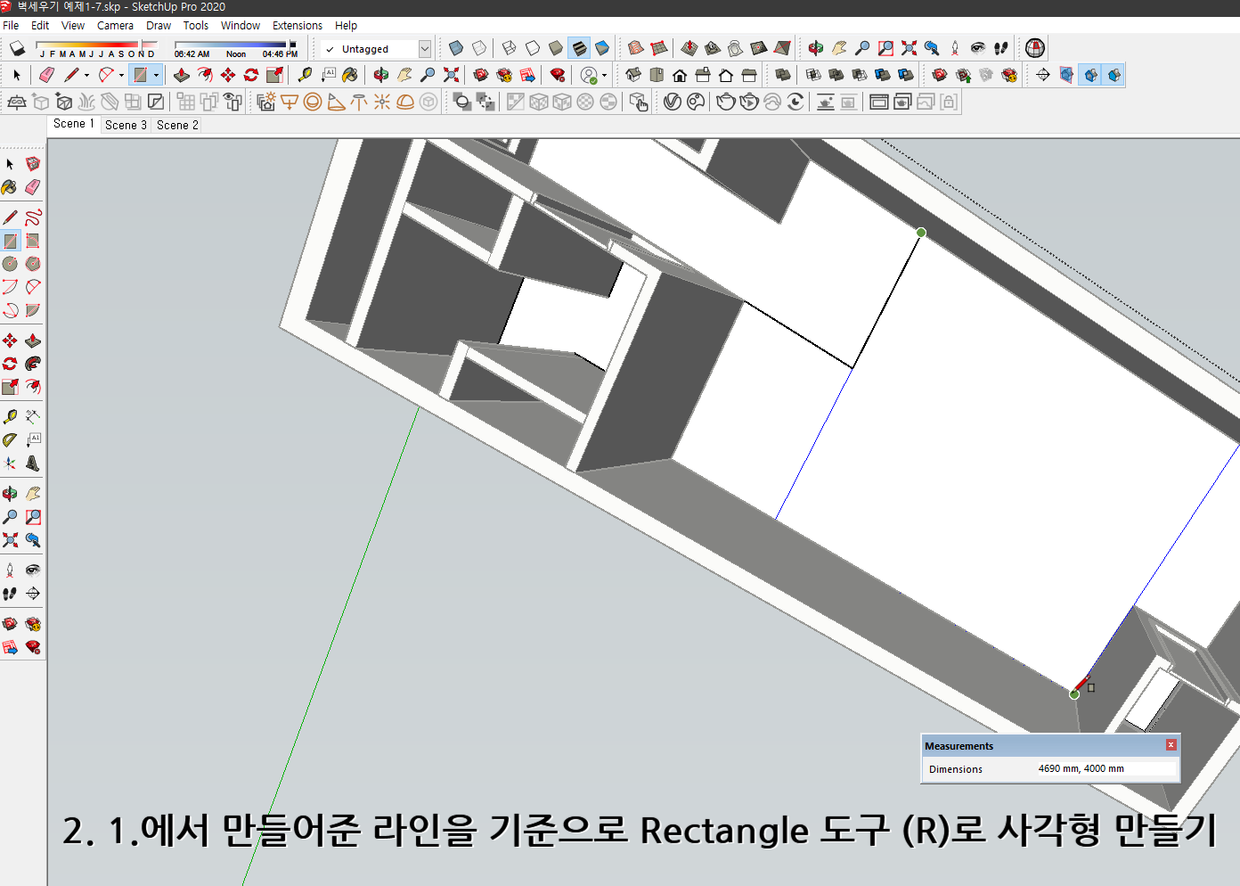 스케치업 독학