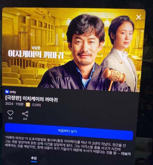 Alt 속성 문제 해결 설명 이미지