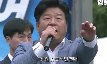 양문석