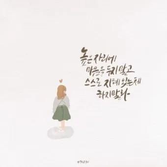 로마서 12장 설교 아이디어 말씀 준비 강해_18