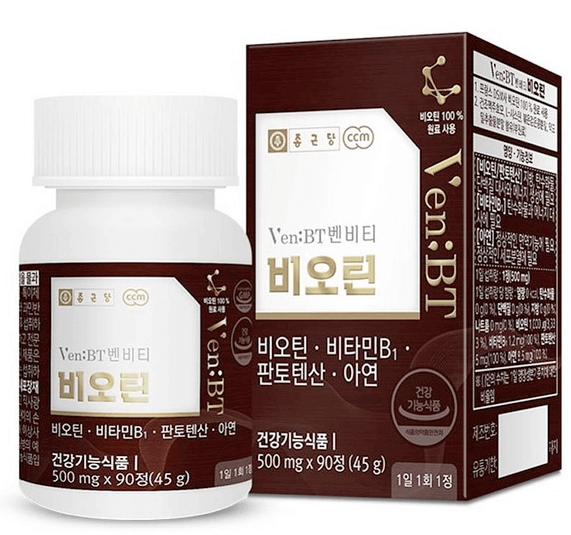 종근당 벤비티 비오틴 1+1