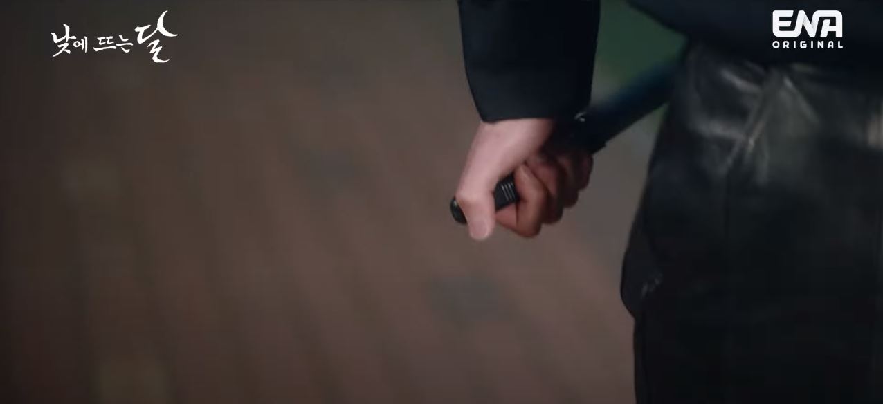 낮에뜨는달_2회