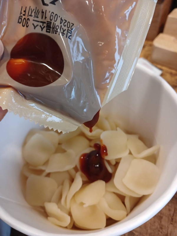 김치해물소스 붓다