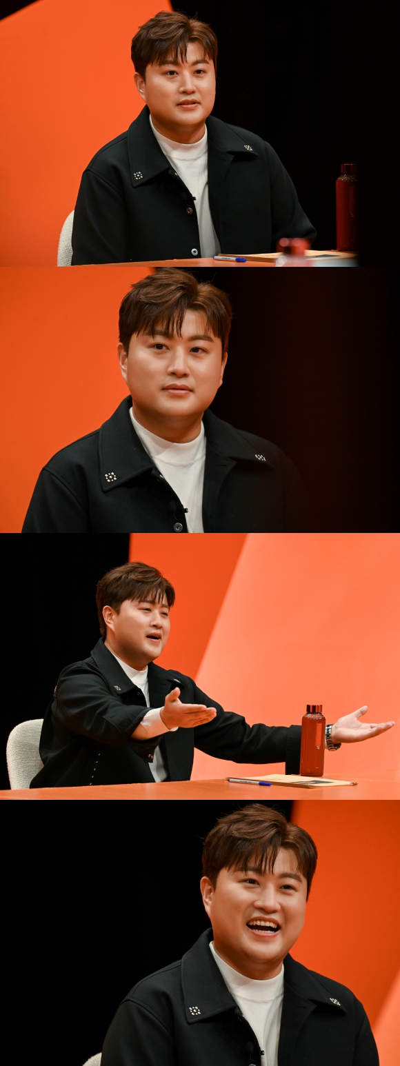 &#39;미우새&#39; 김호중 프리뷰 갈무리 [사진=SBS]