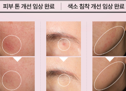 2) 사용감: 민감피부도 OK!