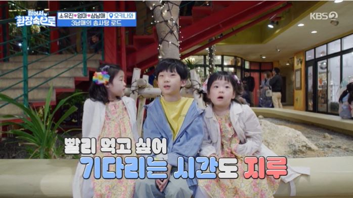 걸어서 환장속으로 소유진 백종원