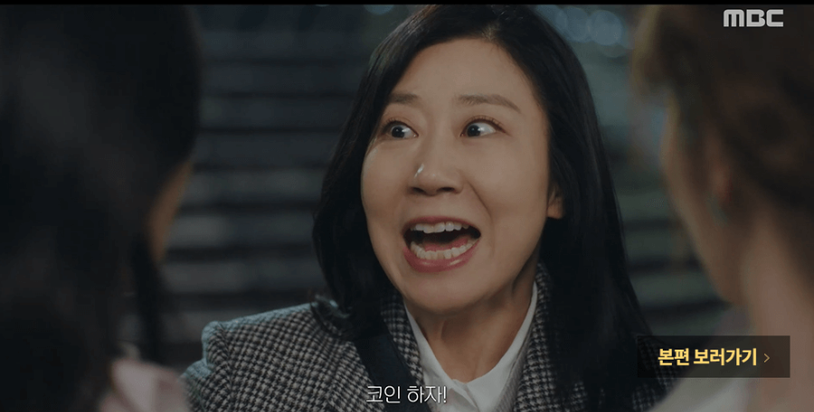 드라마 달까지 가자