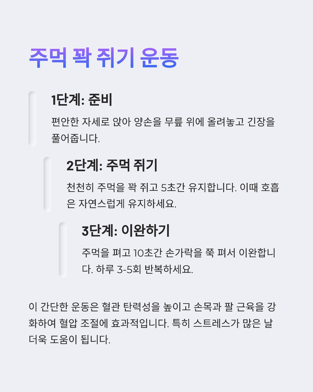 혈압 낮추는 차&amp;#44; 약보다 강력한 민간요법 TOP3