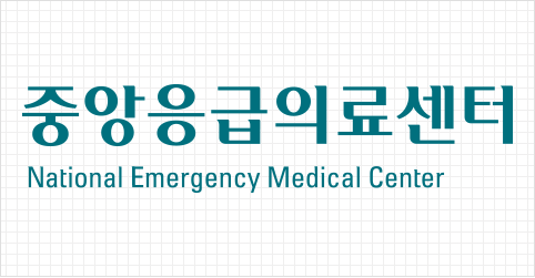 중앙응급의료센터 E-GEN통합홈페이지
