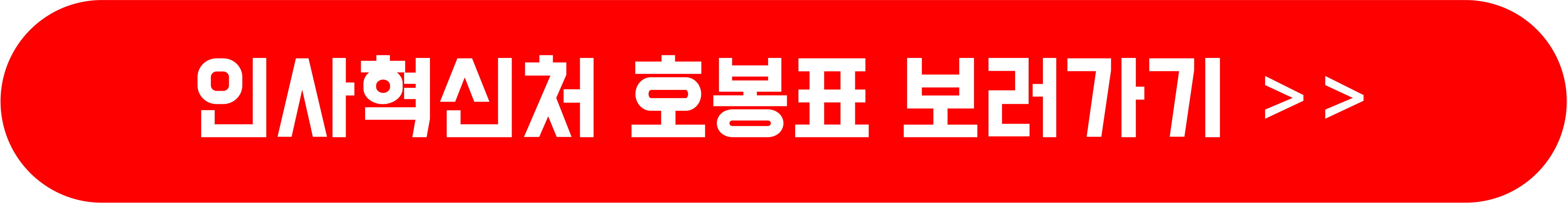공무원 봉급표2025,2025 공무원 봉급표,2024 공무원 봉급표,공무원 봉급표2024,경찰공무원 봉급표,2025년 공무원 봉급표,2026 공무원 봉급표,공무원 봉급 인상,교육공무원 봉급표,2024년 공무원 봉급표,2023 공무원 봉급표,소방공무원 봉급표,공무원 봉급표2023,공무원봉급표2026,공무원 수당,공무원 월급,공무원 봉급표와 실수령액 계산법.