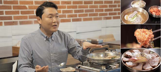 식객 허영만 백반기행 싸이 가성비 갑 도가니탕 서울 강북 노포 맛집 소개