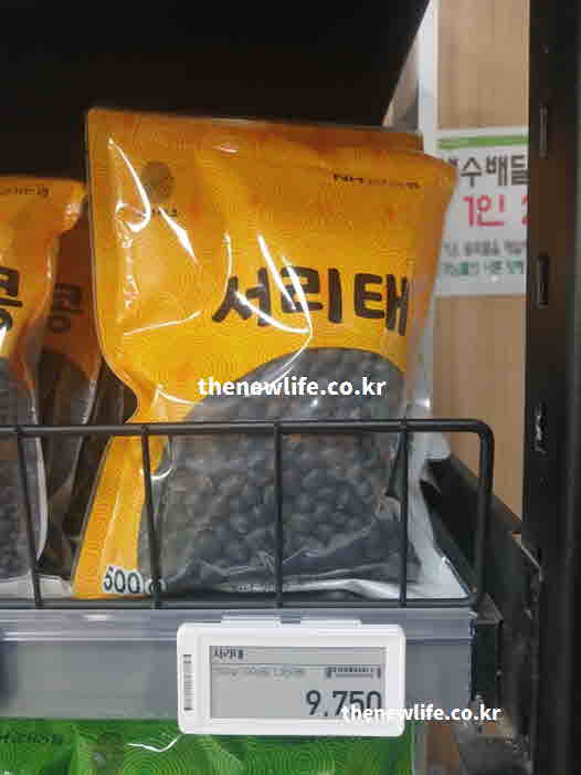 검은콩 효능 종류 요리