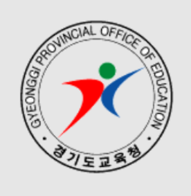 경기 교육청 기초학력 진단-보정 시스템 (https://basic.goe.go.kr)