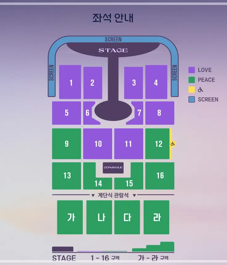 2025-임영웅-대구-콘서트-예매-일정