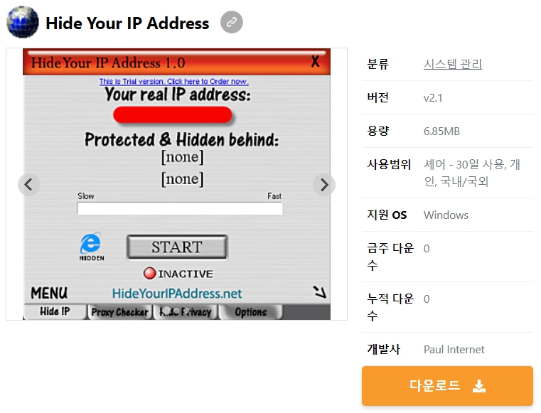 Hide-Your-IP-Address
